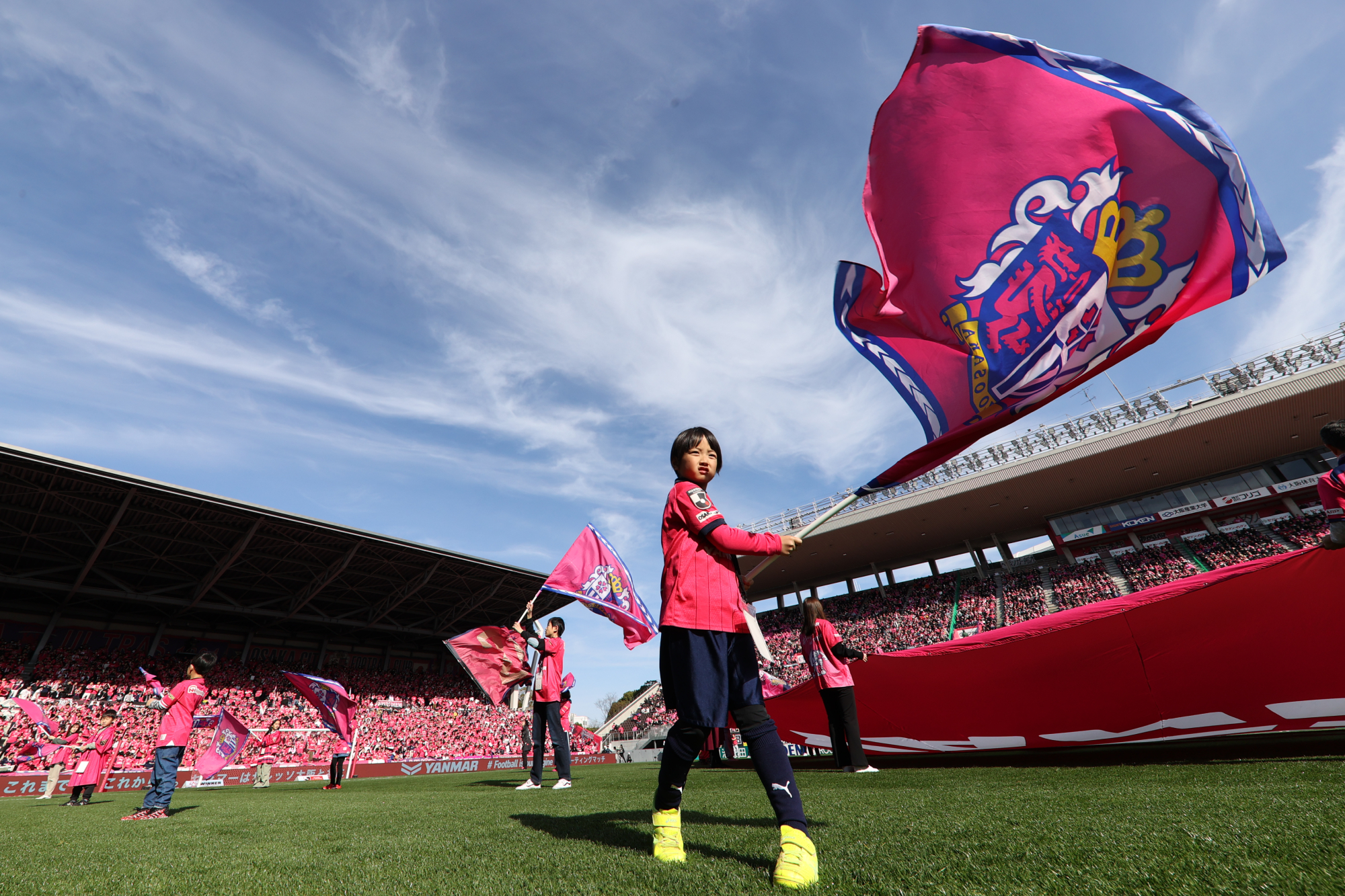 ウォーミングアップ見学やスタジアムツアーほか イベント参加者募集